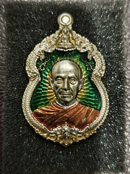 เหรียญเจ้าสัวพันล้าน หลวงปู่จื่อ พันธมุตโต เนื้ออัลปาก้าลงยาจีวร วัดเขาตาเงาะอุดมพร จังหวัดชัยภูมิ