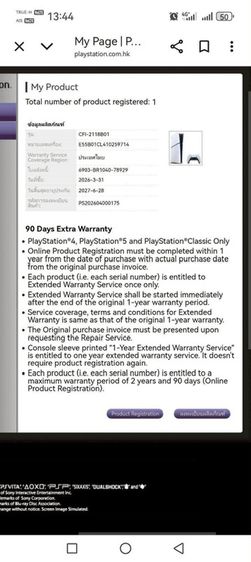Sony PlayStation 5 Slim Digital Edition Two DualSense Bundle💥บอร์ดไหม่ล่าสุด CFI 2118B💥 รูปที่ 3