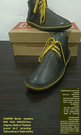 CAMPER Beetle Sneakers, Men's 9UK 43EU/27.5cm Original ของแท้ มือ 2 สภาพเยี่ยม, รองเท้า CAMPER หนังแท้ พื้นเต็ม ไม่มีตำหนิใดๆ สวยมาก รูปที่ 2