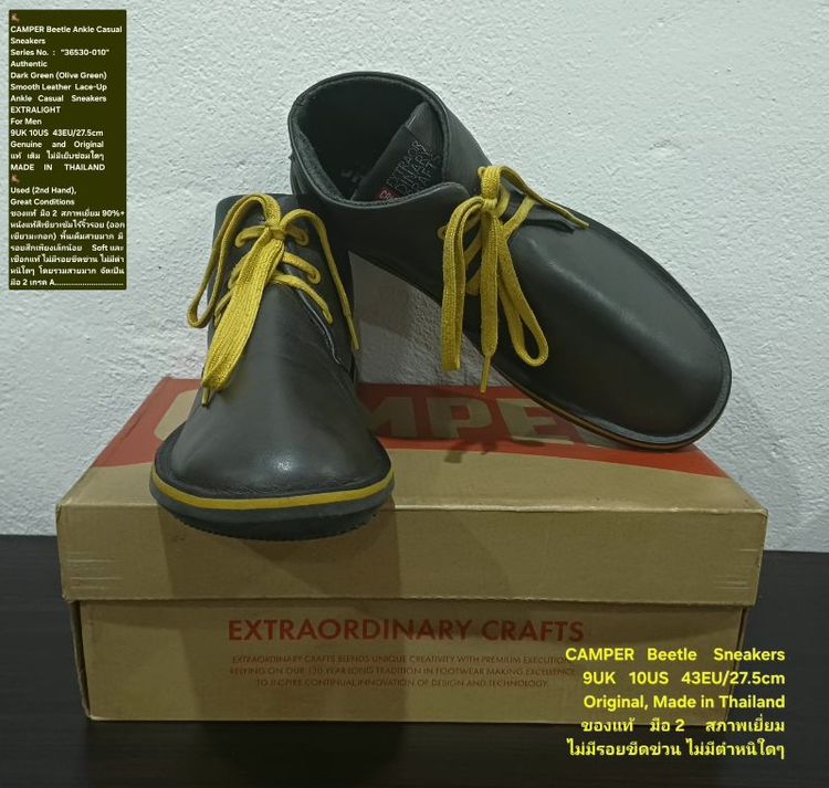 CAMPER Beetle Sneakers, Men's 9UK 43EU/27.5cm Original ของแท้ มือ 2 สภาพเยี่ยม, รองเท้า CAMPER หนังแท้ พื้นเต็ม ไม่มีตำหนิใดๆ สวยมาก รูปที่ 9
