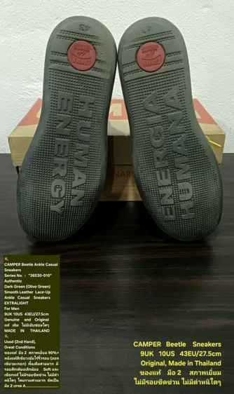 CAMPER Beetle Sneakers, Men's 9UK 43EU/27.5cm Original ของแท้ มือ 2 สภาพเยี่ยม, รองเท้า CAMPER หนังแท้ พื้นเต็ม ไม่มีตำหนิใดๆ สวยมาก รูปที่ 10