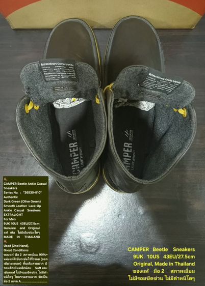 CAMPER Beetle Sneakers, Men's 9UK 43EU/27.5cm Original ของแท้ มือ 2 สภาพเยี่ยม, รองเท้า CAMPER หนังแท้ พื้นเต็ม ไม่มีตำหนิใดๆ สวยมาก รูปที่ 16