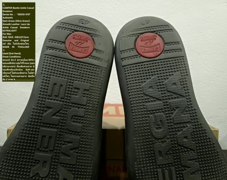 CAMPER Beetle Sneakers, Men's 9UK 43EU/27.5cm Original ของแท้ มือ 2 สภาพเยี่ยม, รองเท้า CAMPER หนังแท้ พื้นเต็ม ไม่มีตำหนิใดๆ สวยมาก รูปที่ 11