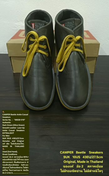 CAMPER Beetle Sneakers, Men's 9UK 43EU/27.5cm Original ของแท้ มือ 2 สภาพเยี่ยม, รองเท้า CAMPER หนังแท้ พื้นเต็ม ไม่มีตำหนิใดๆ สวยมาก รูปที่ 6