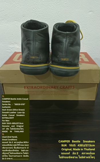 CAMPER Beetle Sneakers, Men's 9UK 43EU/27.5cm Original ของแท้ มือ 2 สภาพเยี่ยม, รองเท้า CAMPER หนังแท้ พื้นเต็ม ไม่มีตำหนิใดๆ สวยมาก รูปที่ 12