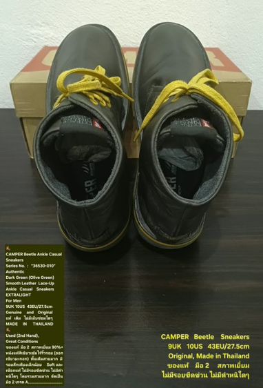 CAMPER Beetle Sneakers, Men's 9UK 43EU/27.5cm Original ของแท้ มือ 2 สภาพเยี่ยม, รองเท้า CAMPER หนังแท้ พื้นเต็ม ไม่มีตำหนิใดๆ สวยมาก รูปที่ 13