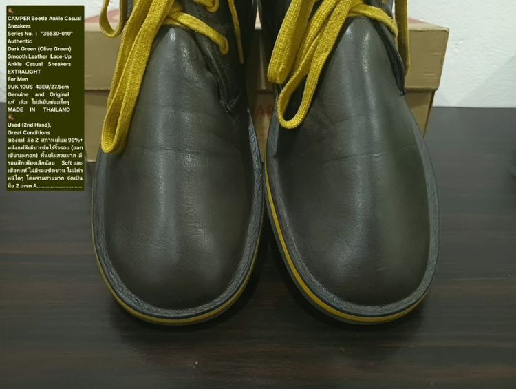 CAMPER Beetle Sneakers, Men's 9UK 43EU/27.5cm Original ของแท้ มือ 2 สภาพเยี่ยม, รองเท้า CAMPER หนังแท้ พื้นเต็ม ไม่มีตำหนิใดๆ สวยมาก รูปที่ 7