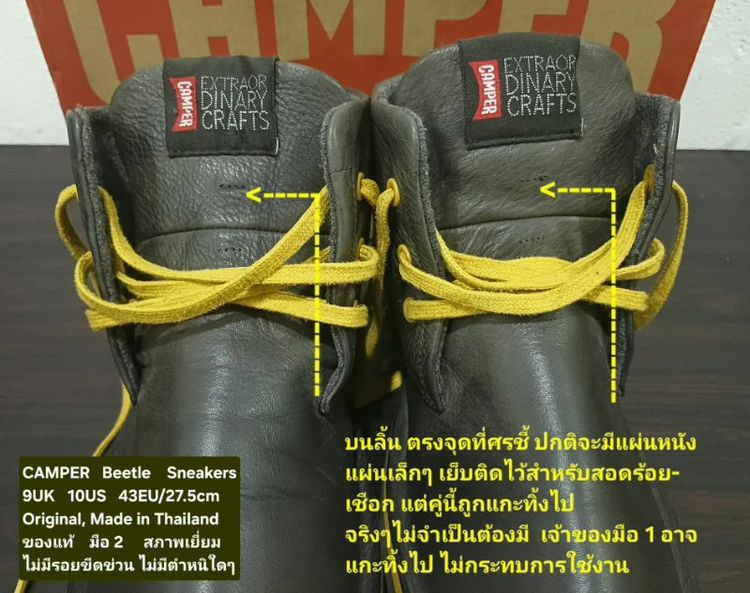 CAMPER Beetle Sneakers, Men's 9UK 43EU/27.5cm Original ของแท้ มือ 2 สภาพเยี่ยม, รองเท้า CAMPER หนังแท้ พื้นเต็ม ไม่มีตำหนิใดๆ สวยมาก รูปที่ 18