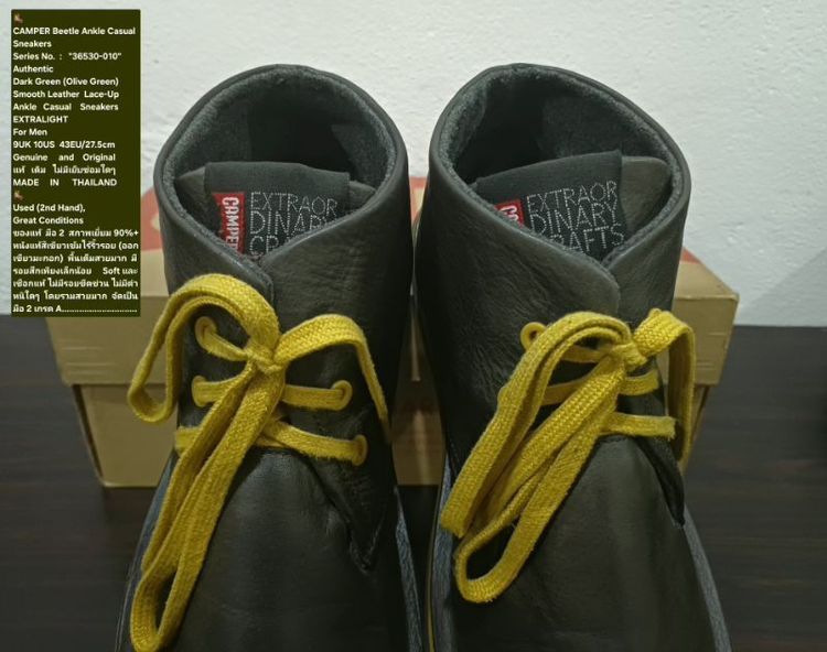 CAMPER Beetle Sneakers, Men's 9UK 43EU/27.5cm Original ของแท้ มือ 2 สภาพเยี่ยม, รองเท้า CAMPER หนังแท้ พื้นเต็ม ไม่มีตำหนิใดๆ สวยมาก รูปที่ 8