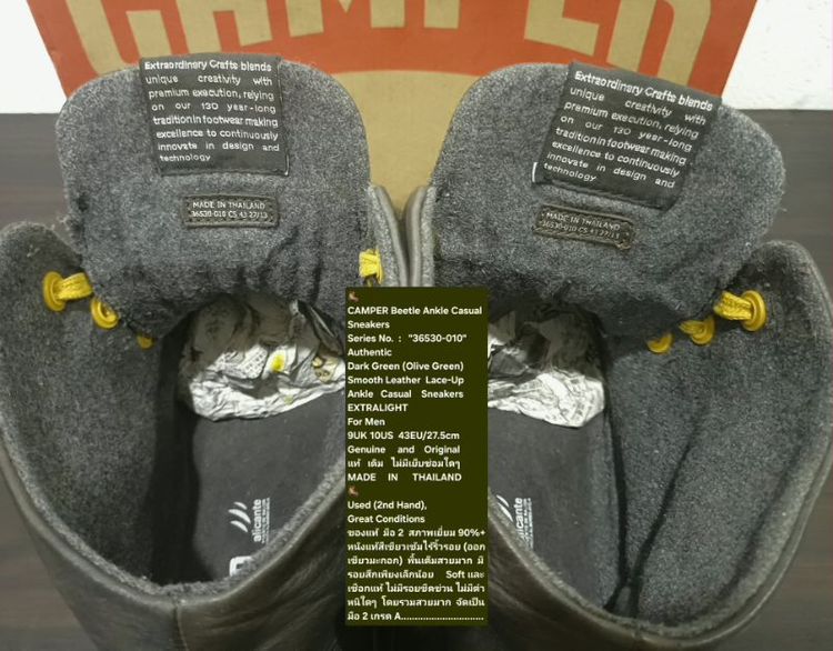 CAMPER Beetle Sneakers, Men's 9UK 43EU/27.5cm Original ของแท้ มือ 2 สภาพเยี่ยม, รองเท้า CAMPER หนังแท้ พื้นเต็ม ไม่มีตำหนิใดๆ สวยมาก รูปที่ 17