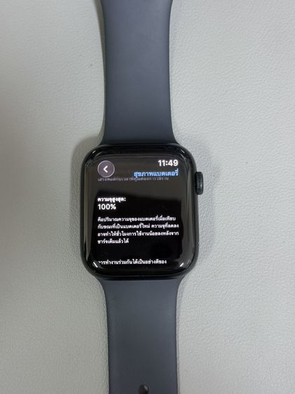 อื่นๆ อื่นๆ Apple Watch SE รุ่นที่ 2 (SE 2) GPS