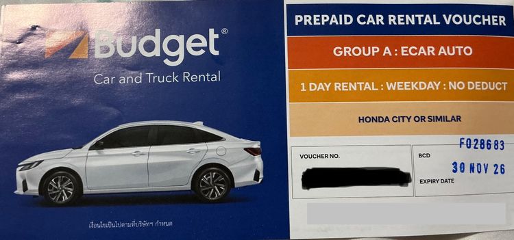 คูปองรถเช่า Budget Group A  Honda City หรือเทียบเท่า( No Deduct)