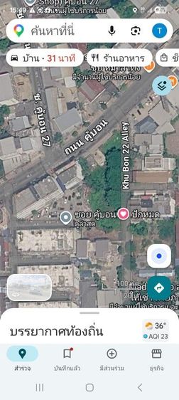 ขายที่ดินซ.คู้บอน22(แปลงที่4) เข้าออกสะดวก ใกล้รร.,ห้าง,วัด,สนง.เขต,ทางด่วน,มอเตอร์เวย์,รถไฟฟ้า T.0865352649