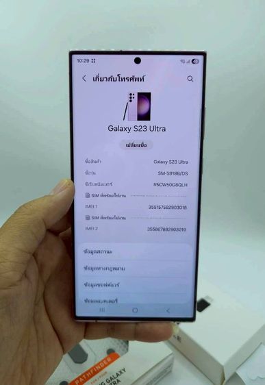 Sumsung S23 ultra 12/512 ศูนย์ไทย รูปที่ 15