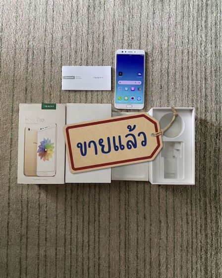 อื่นๆ OPPO R9s Pro 64 GB