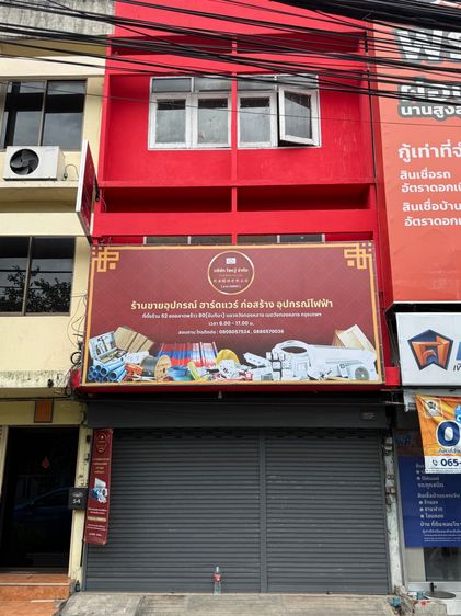 ตึกแถว 3 ชั้น ลาดพร้าว 80 ใกล้รถไฟฟ้า