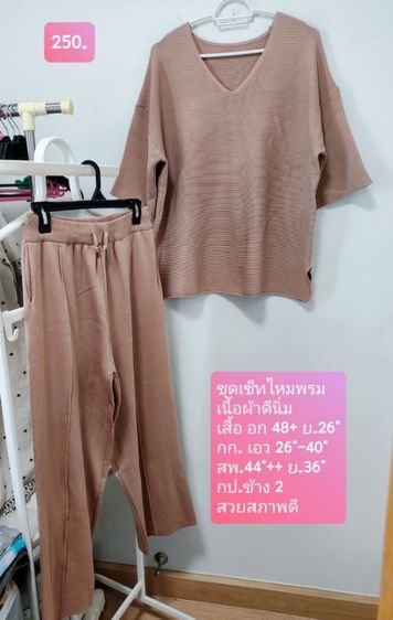 ชุดเซ็ท ไหมพรม กางเกง 🧶🧶 รูปที่ 3