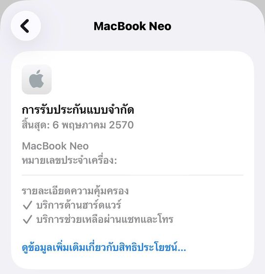 MacBook Neo 13-inch A18 Pro Ram8GB SSD512GB Citrus รูปที่ 14