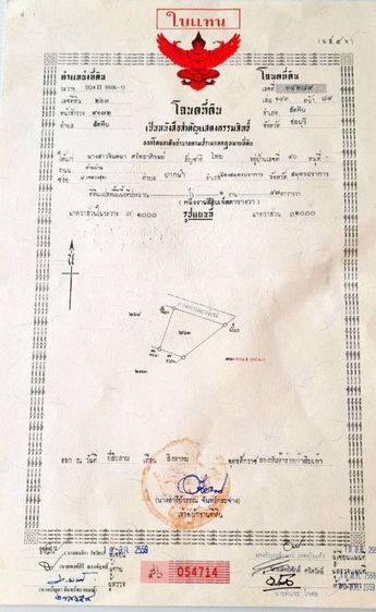 ขายที่ดินแถวศูนย์เด็กเล็กเตาถ่าน 147ตรว.ๆ12,000.-