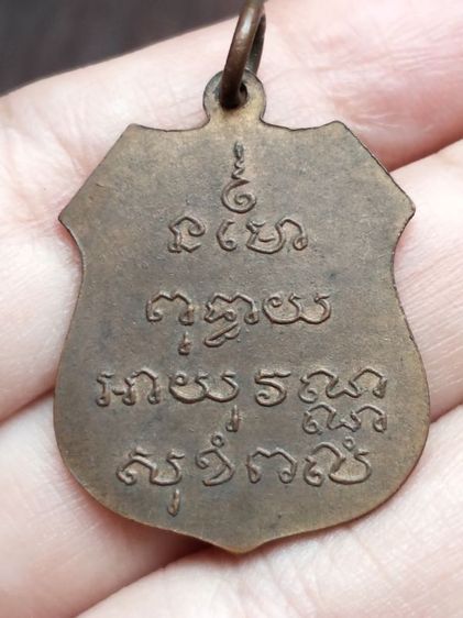 หลวงพ่อโสธร รูปที่ 2