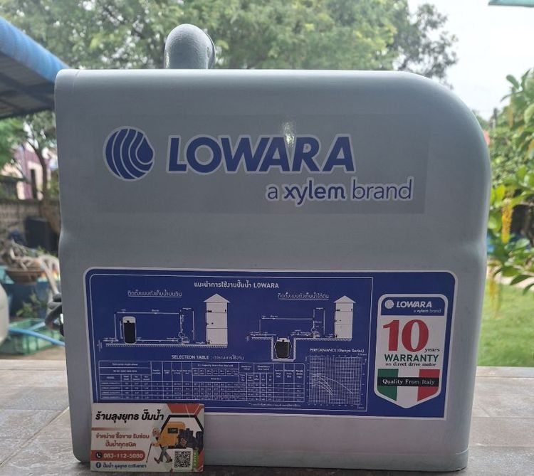 💦ปั๊มน้ำ อัติโนมัติ LOWARA GENYO 400 w พร้อมใช้งาน🫧👍    แรงดันคงที่ รับประกัน💦✨️รุ่น CHM05SO5M /PF12(5 ใบพัด)✨️