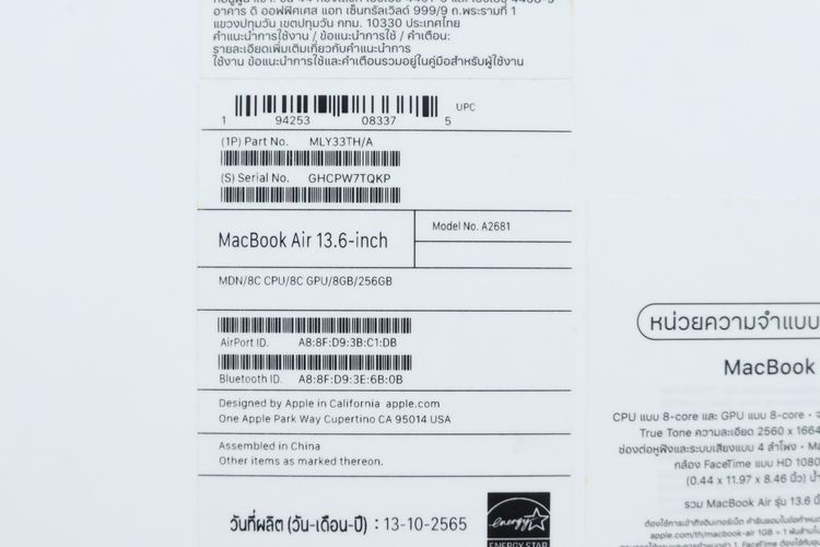 MacBook Air M2 13" 8.256GB  รูปที่ 18