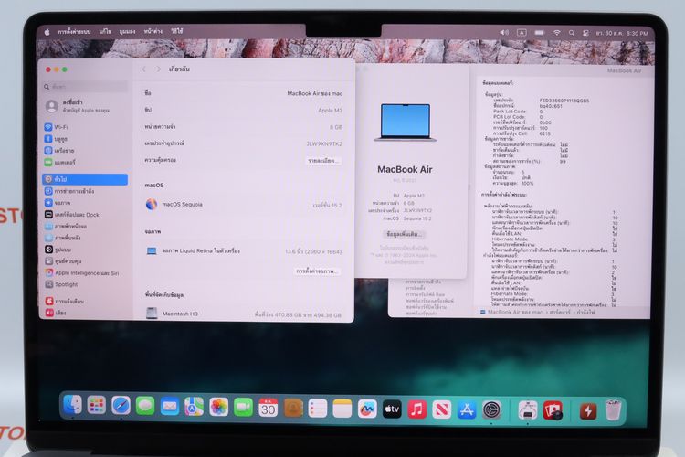 MacBook Air M2 13" 8.512GB  รูปที่ 2