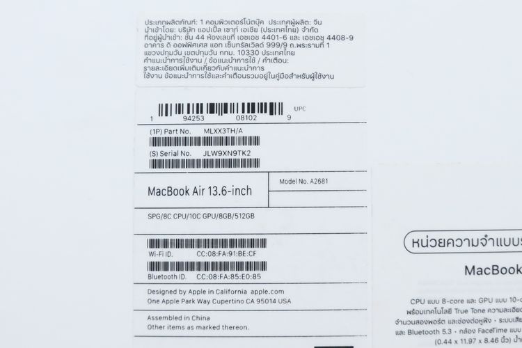 MacBook Air M2 13" 8.512GB  รูปที่ 13
