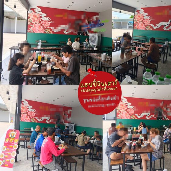 เซ้งร้านอาหาร ทำเลดี ปั๊ม EV ถ.บางกรวย-ไทรน้อย