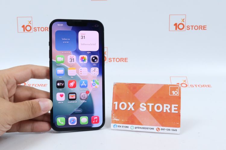 iPhone 14 256GB 