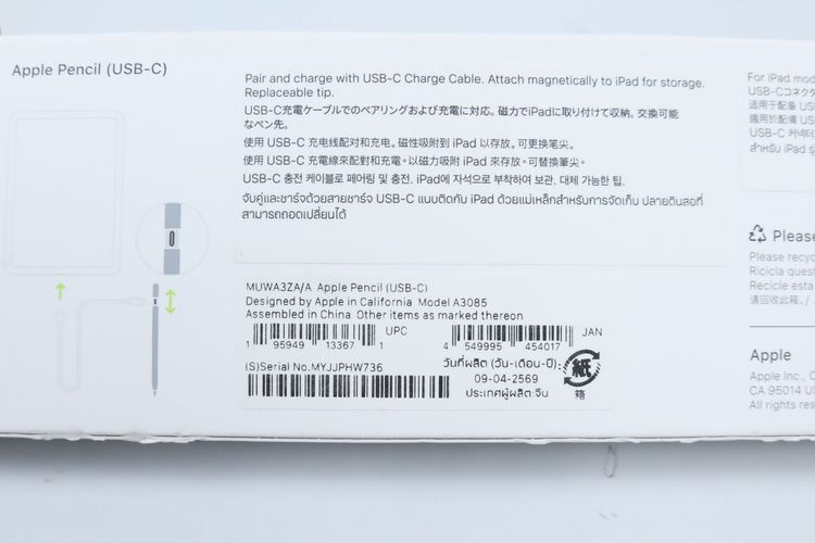 Apple Pencil USB-C รูปที่ 14