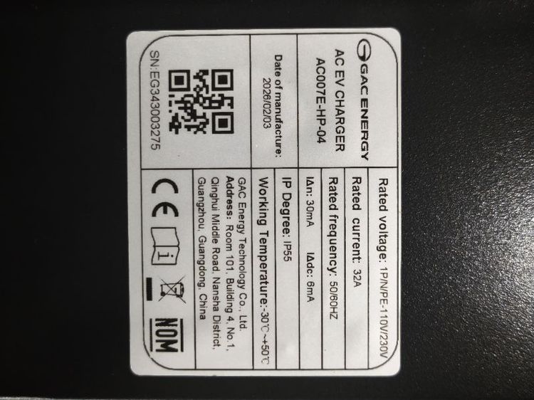 Wall charger Flow Joy สำหรับรถยนต์ไฟฟ้า รูปที่ 2