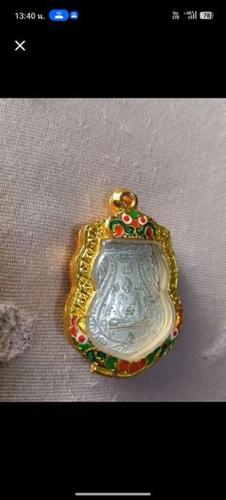 พระเครื่อง
