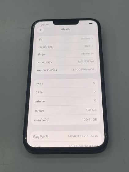 Iphone 14 128 GB ZP แบต 85 สภาพสวย ไม่เคยซ่อม สแกนได้ ราคาถูกใจ รูปที่ 3