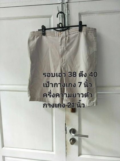 อื่นๆ อื่นๆ อื่นๆ ไม่มีแขน กางเกงขาสั้น