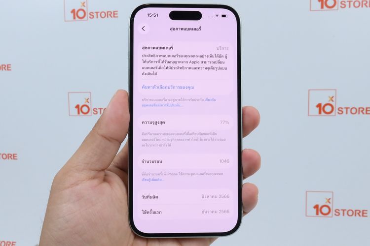 iPhone 15 256GB  รูปที่ 3