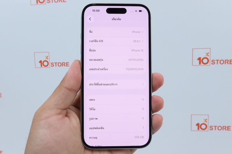 iPhone 15 256GB  รูปที่ 2