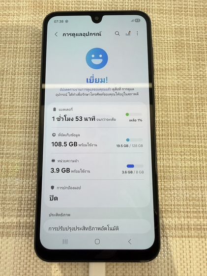 Samsung A07 รูปที่ 7