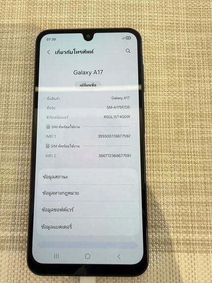 Samsung A07 รูปที่ 6