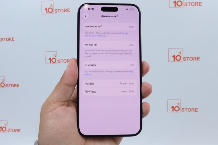 iPhone 15 Pro Max 512GB  รูปที่ 3