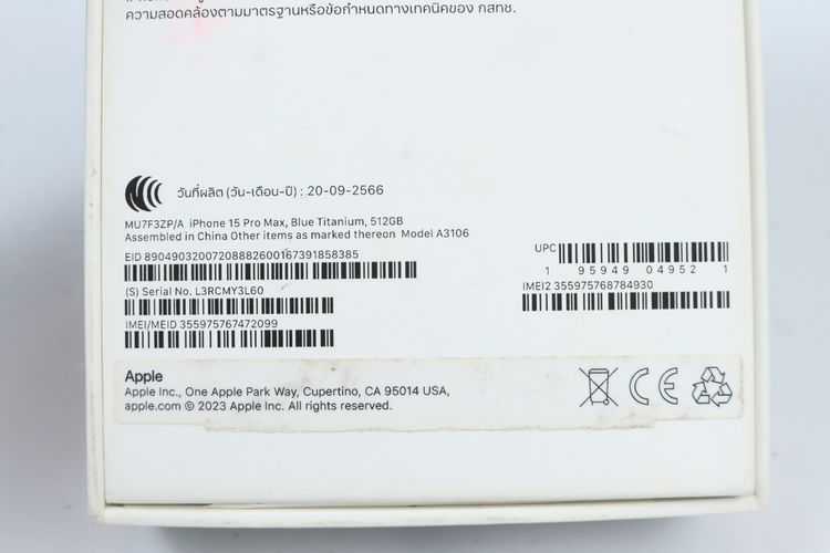 iPhone 15 Pro Max 512GB  รูปที่ 16