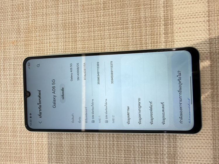 Samsung A06 รูปที่ 8
