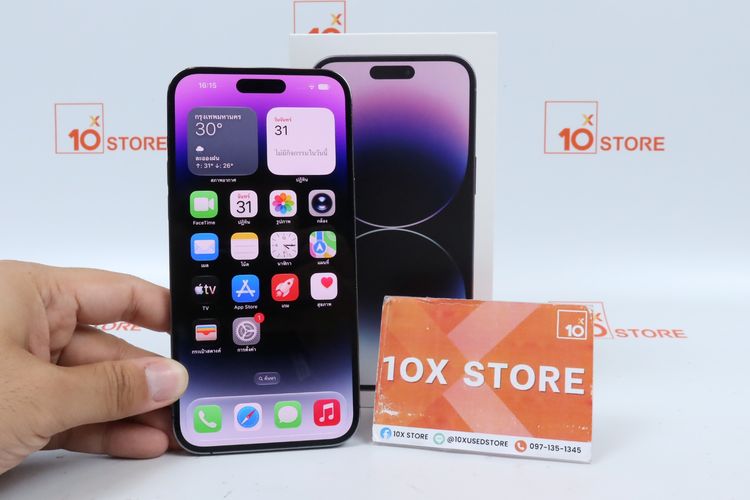 iPhone 14 Pro Max 1TB