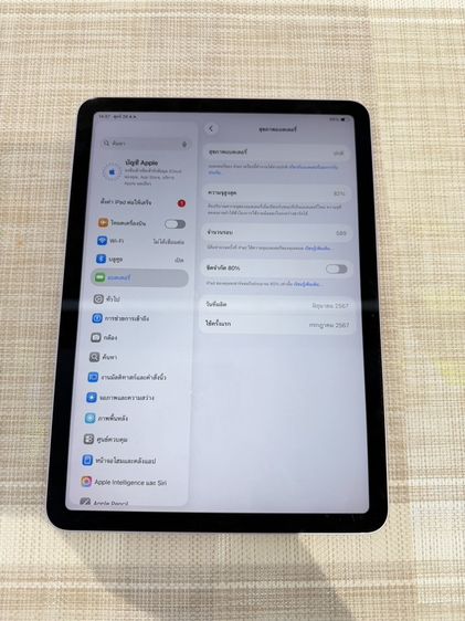 I pad Air6 wifi 128gb ผ่อนได้ รูปที่ 6