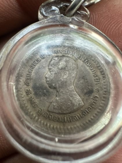 เหรียญไทย เหรียญ ร5 เนื้อเงิน(ขายแล้วครับ)
