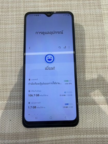Samsung A12 รูปที่ 7