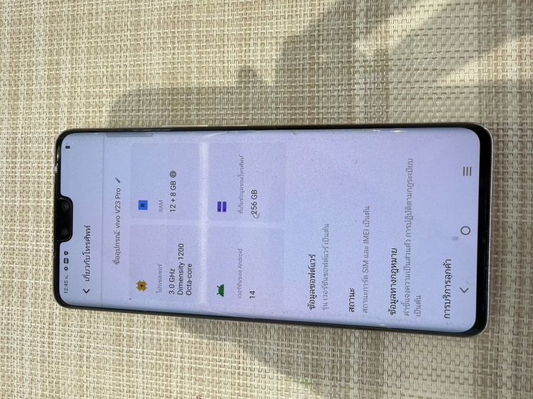 VIVO v23 pro แรม12 รูปที่ 7