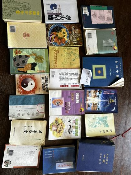 หนังสือภาษาจีน