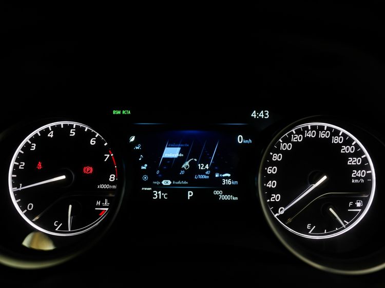 Toyota Camry 2023 2.5 Sport Sedan เบนซิน ไม่ติดแก๊ส เกียร์อัตโนมัติ ขาว รูปที่ 3