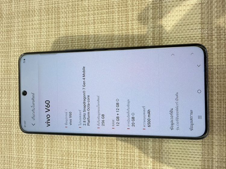 VIVO V60 แรม12 ผ่อนได้ รูปที่ 7